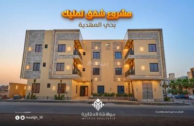 Apartments in Mahdia