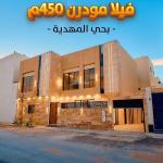Luxury villa in Al Mahdiyah neighborhood