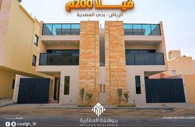 Luxury villa in Al-Mahdiyah neighborhood