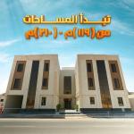 Luxury two-story apartment in Al-Mahdiyah neighborhood