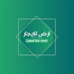 Residential Land For Rent in Al Narjis, Riyadh