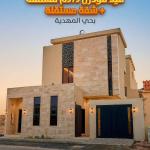 Villa with an apartment in Al-Mahdiyah neighborhood