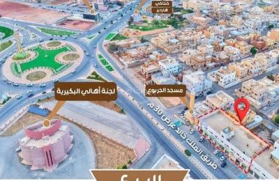 Residential Building For Sale in Ad Dirah, Al Bukayriyah