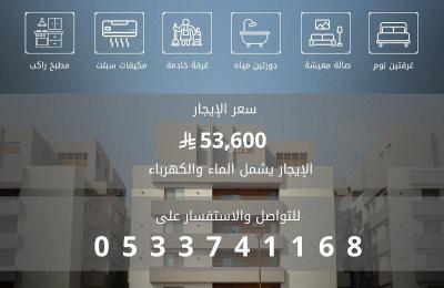 Luxury apartment for rent in Al-Salama neighborhood