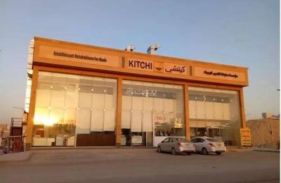 Building For Sale in Al Narjis, Riyadh