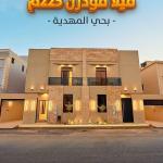 For reservations or inquiries Abu Tamim | Real Estate Approval To contact | 0501847967