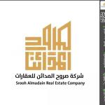 Rest house for sale in al-rimah district, riyadh