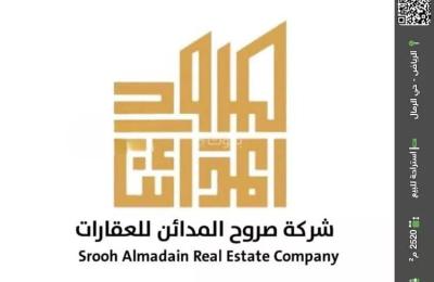 Rest house for sale in al-rimah district, riyadh
