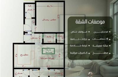 Apartment in North Jeddah，Al Safa 3 bedrooms 380000 SAR - 87783613