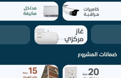 Apartment 500 SQM with 3 Bedrooms