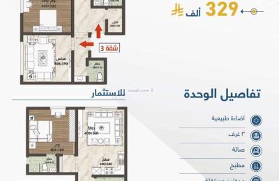 Apartment with 3 Bedrooms