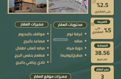 Apartment 38 SQM with 1 Bedroom