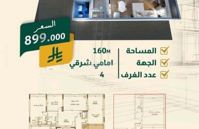 Apartment with 4 Bedrooms