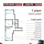 Apartment 450 SQM with 3 Bedrooms