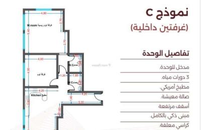 Apartment 450 SQM with 3 Bedrooms