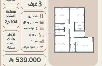 Apartment with 2 Bedrooms