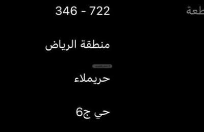 Land 900 SQM Facing South on 28m Width Street