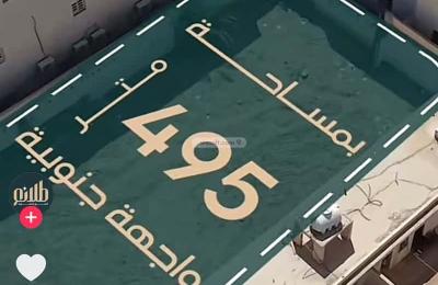 Land 495 SQM Facing South on 15m Width Street