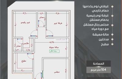Apartment with 3 Bedrooms