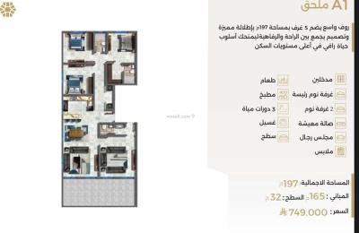 Apartment with 5 Bedrooms