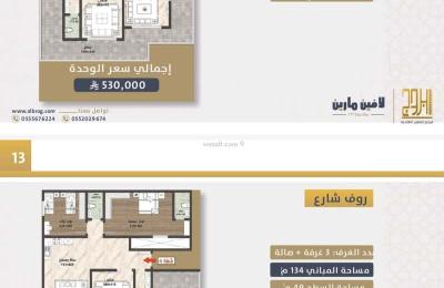 Apartment with 3 Bedrooms