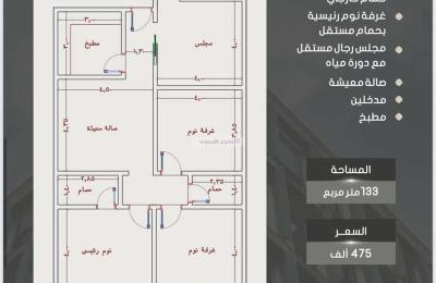 Apartment 704 SQM with 4 Bedrooms