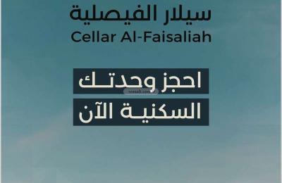 Apartment with 3 Bedrooms