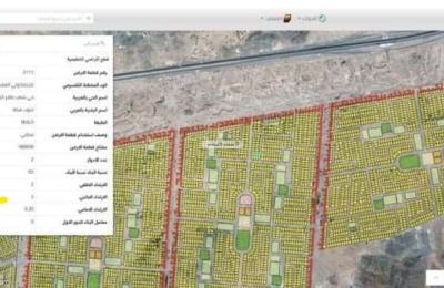 Land 597.02 SQM Facing East on 20m Width Street