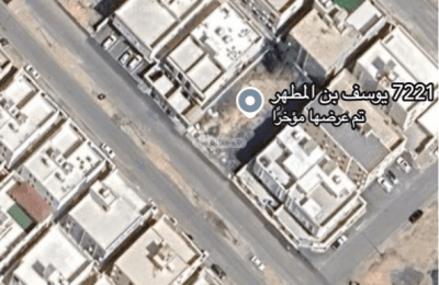 Land 700 SQM Facing West on 25m Width Street