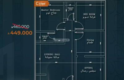 Apartment 624 SQM with 3 Bedrooms