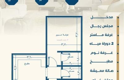 Apartment with 3 Bedrooms
