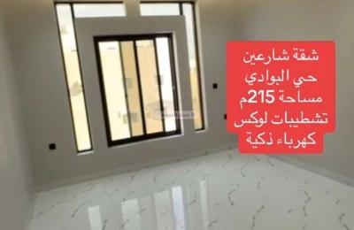 Apartment 198 SQM with 5 Bedrooms