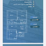 Apartment 698.43 SQM with 4 Bedrooms