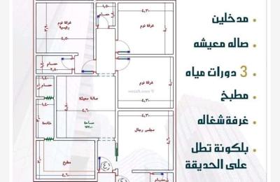 Apartment 1242.8 SQM with 4 Bedrooms