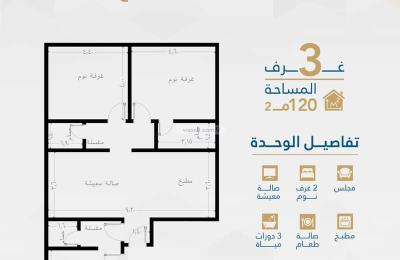 Apartment 2958 SQM with 5 Bedrooms