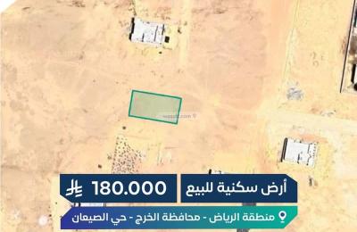 Land 1200 SQM Facing South