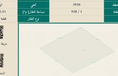 Land 602.53 SQM Facing East on 18m Width Street