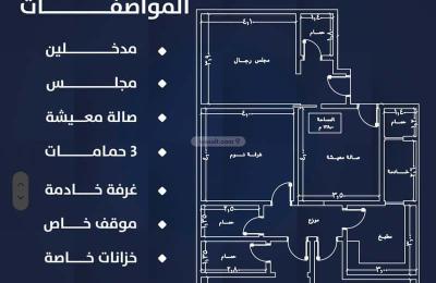 Apartment 1920 SQM with 3 Bedrooms