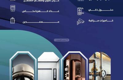 Apartment with 3 Bedrooms