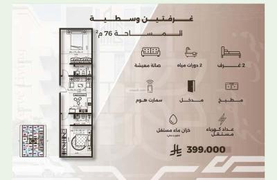 Apartment with 2 Bedrooms