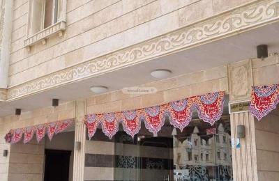 Floor with 5 Bedrooms