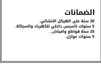 Apartment 759 SQM with 3 Bedrooms