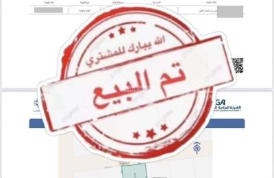 Land 400 SQM Facing South on 15m Width Street