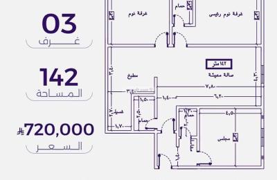 Apartment with 3 Bedrooms