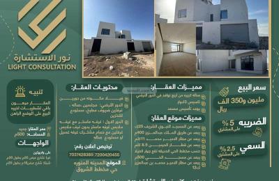 Villa 500 SQM Facing 3 Streets on 20m Width Street