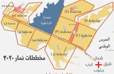 Land 375 SQM Facing North on 15m Width Street