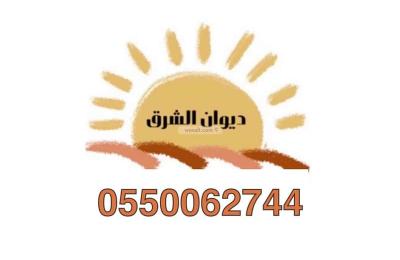 Land 375 SQM Facing South on 20m Width Street