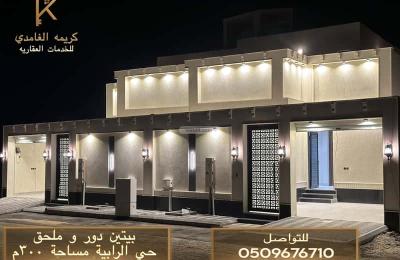 Villa 301.13 SQM Facing North on 12m Width Street