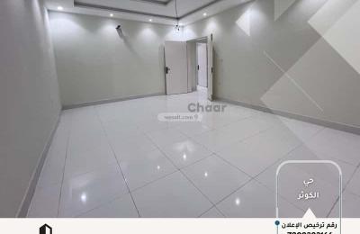 Villa 295 SQM Facing South West on 15m Width Street