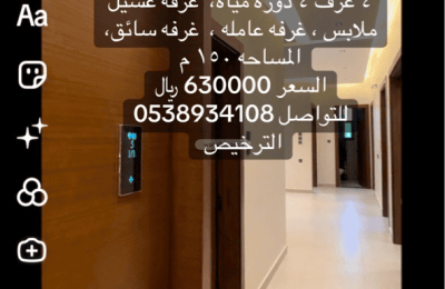 Apartment with 4 Bedrooms